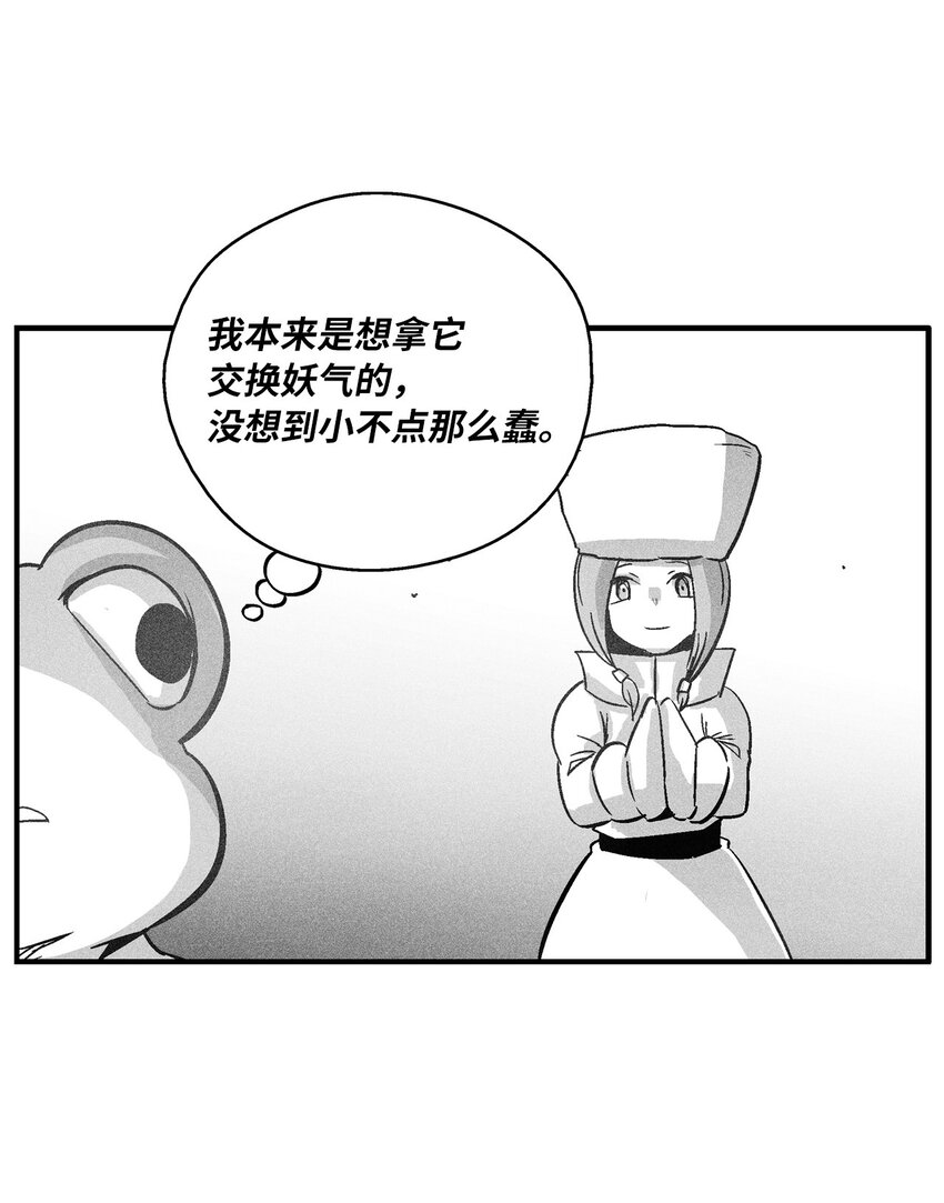 154 前往战线(1/2)-第154话