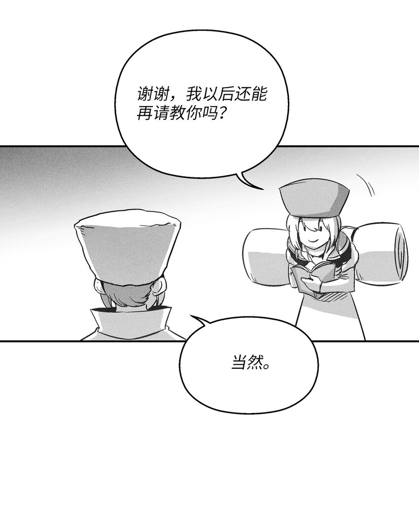 154 前往战线(1/2)-第154话