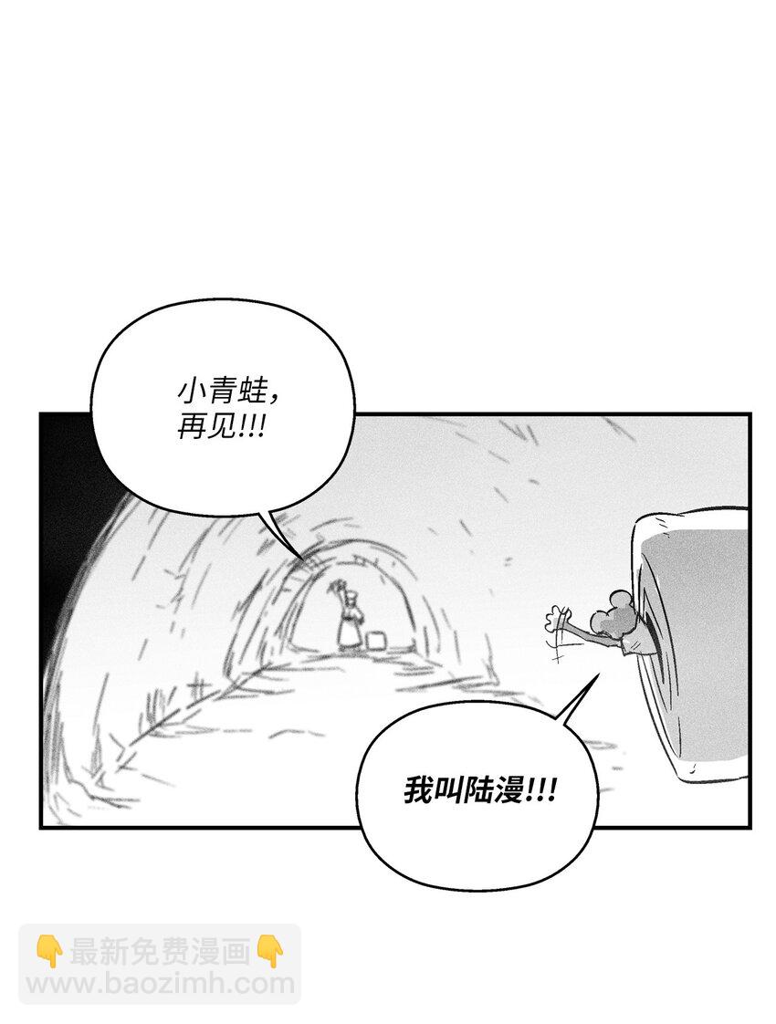 154 前往战线(1/2)-第154话