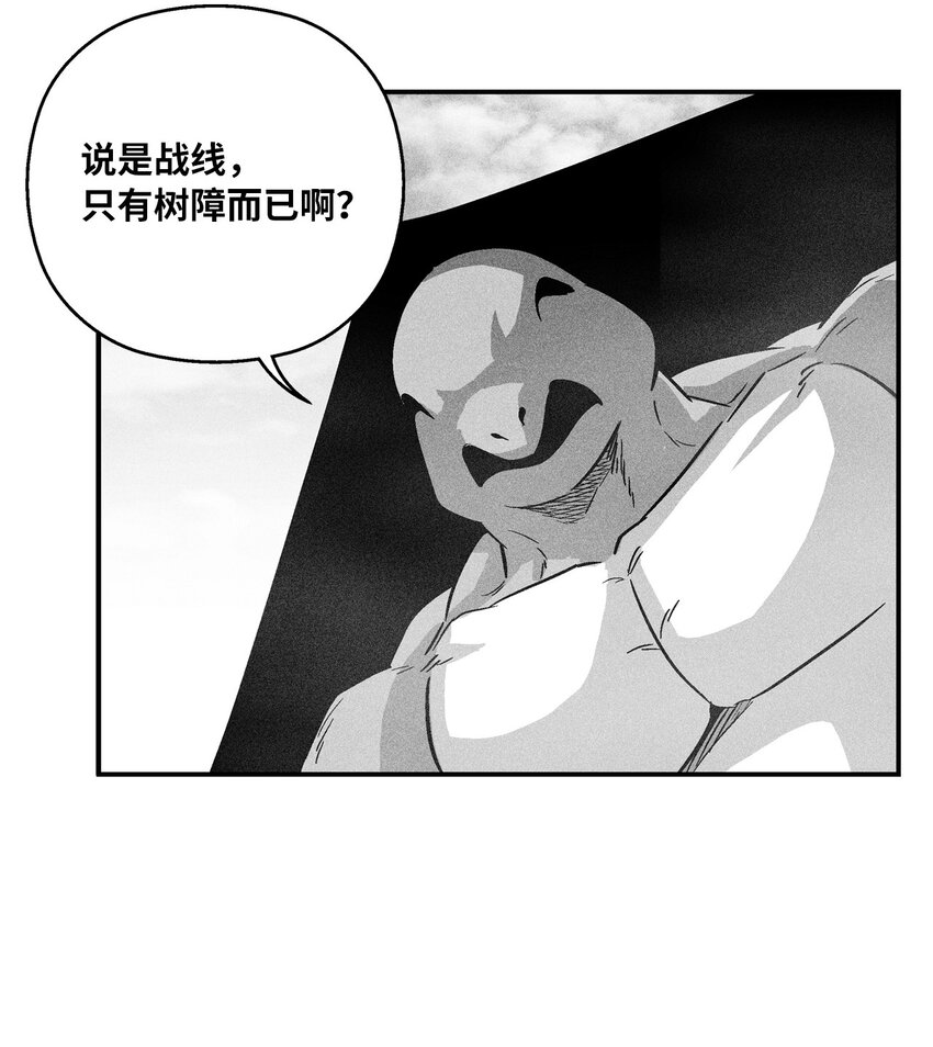 154 前往战线(1/2)-第154话