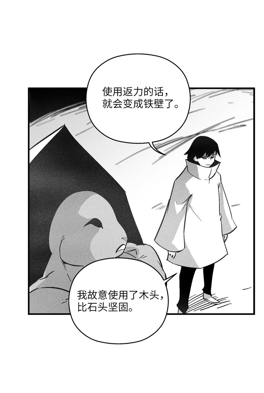 154 前往战线(1/2)-第154话