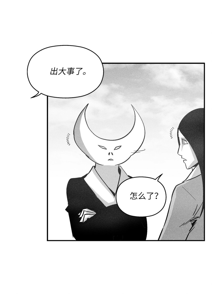 154 前往战线(1/2)-第154话