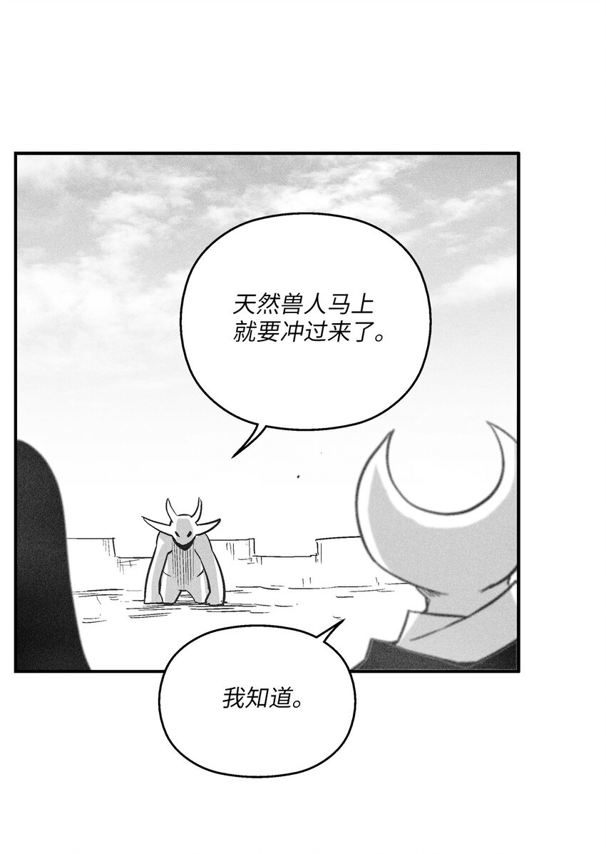 154 前往战线(1/2)-第154话