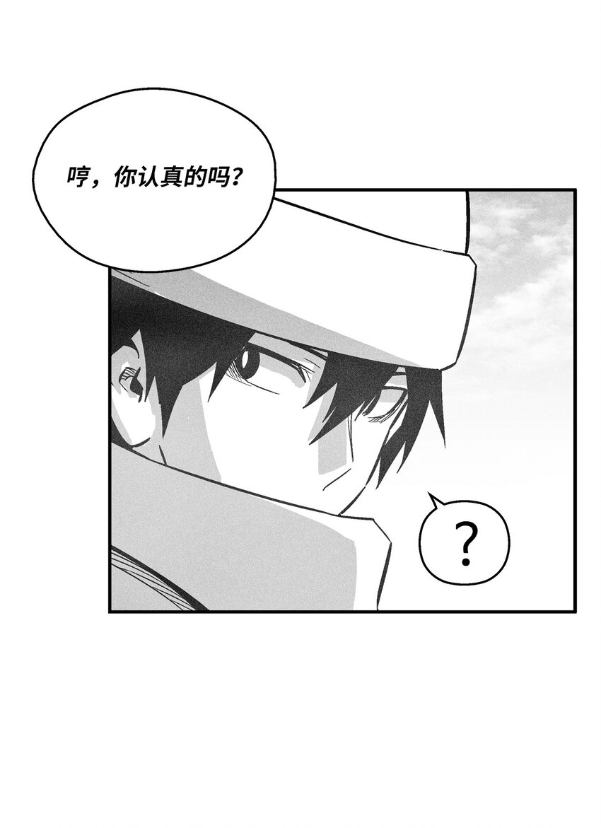 154 前往战线(1/2)-第154话
