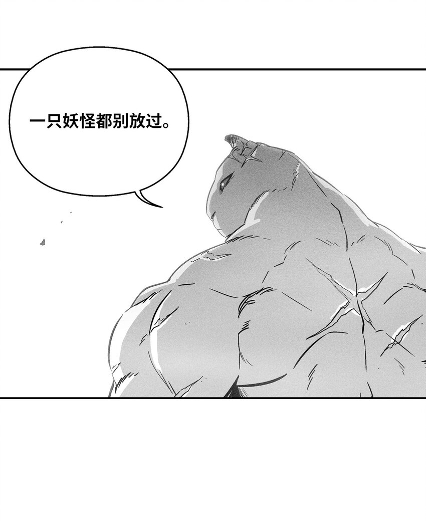 154 前往战线(1/2)-第154话