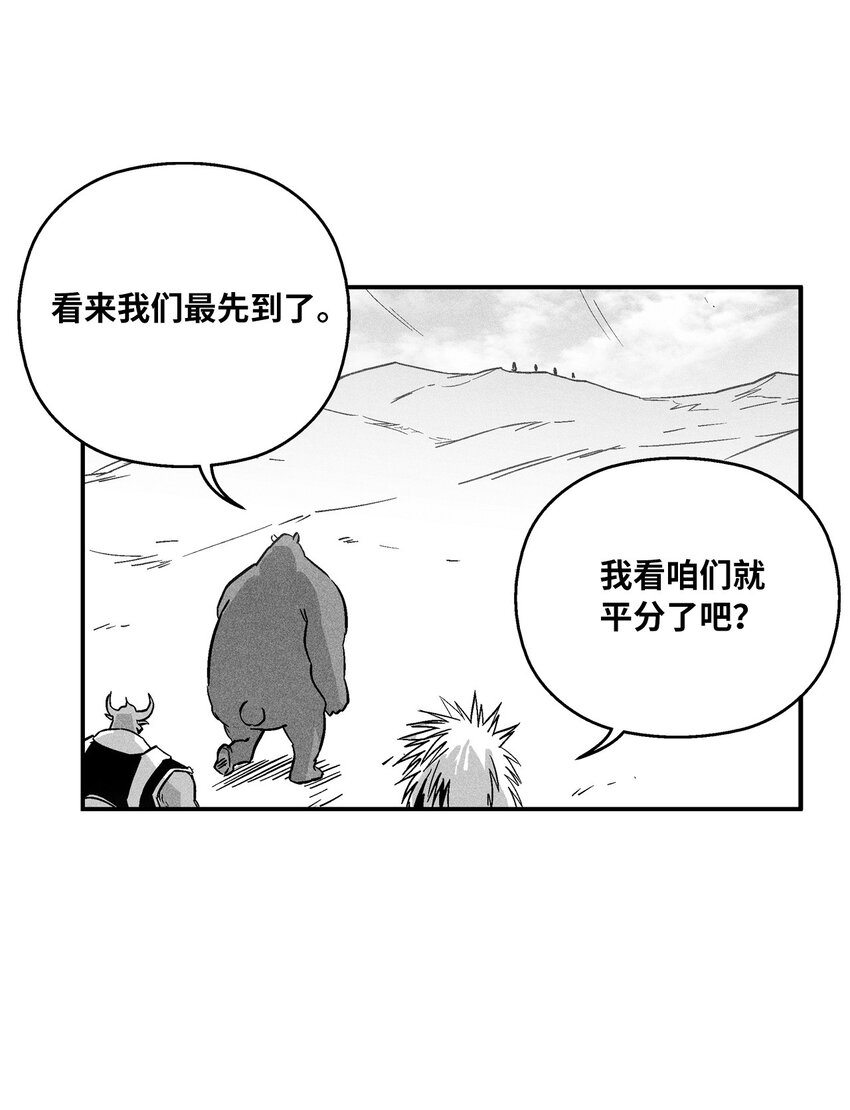 154 前往战线(1/2)-第154话