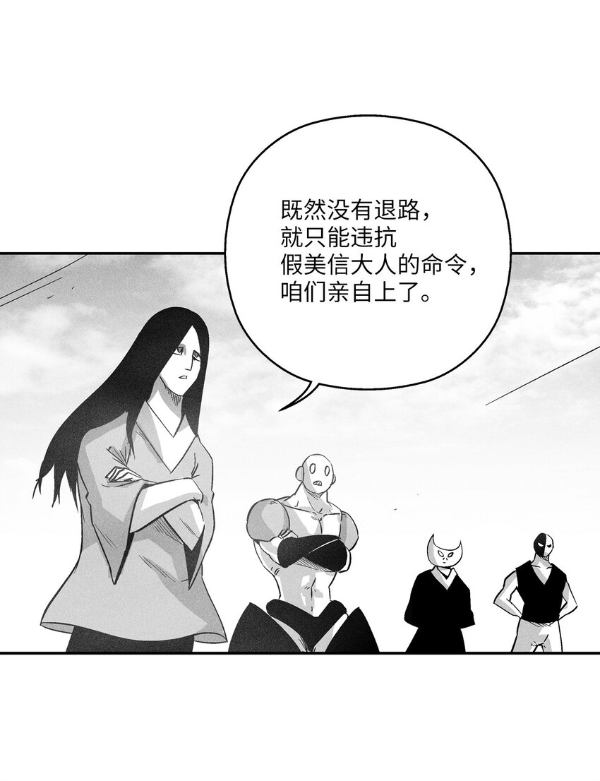 154 前往战线(1/2)-第154话