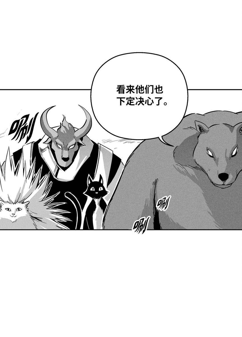 154 前往战线(1/2)-第154话