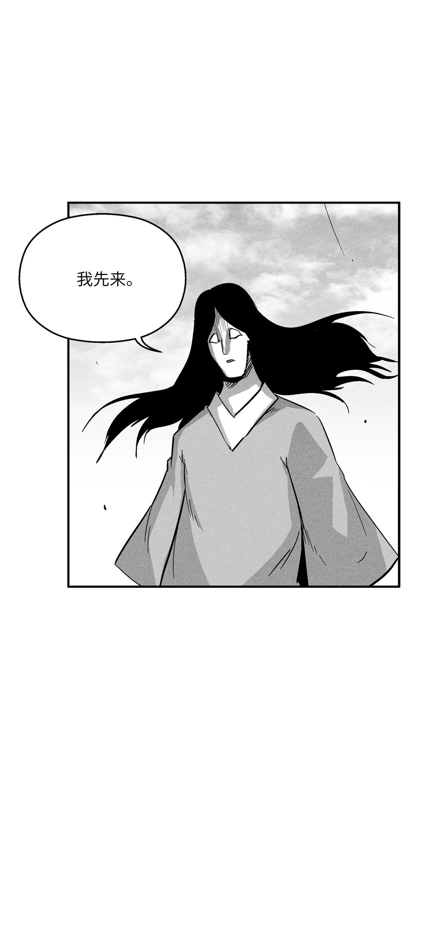 154 前往战线(1/2)-第154话
