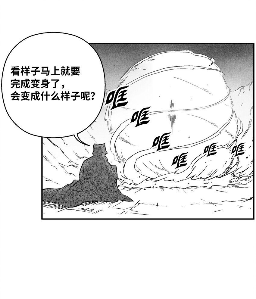 154 前往战线(1/2)-第154话