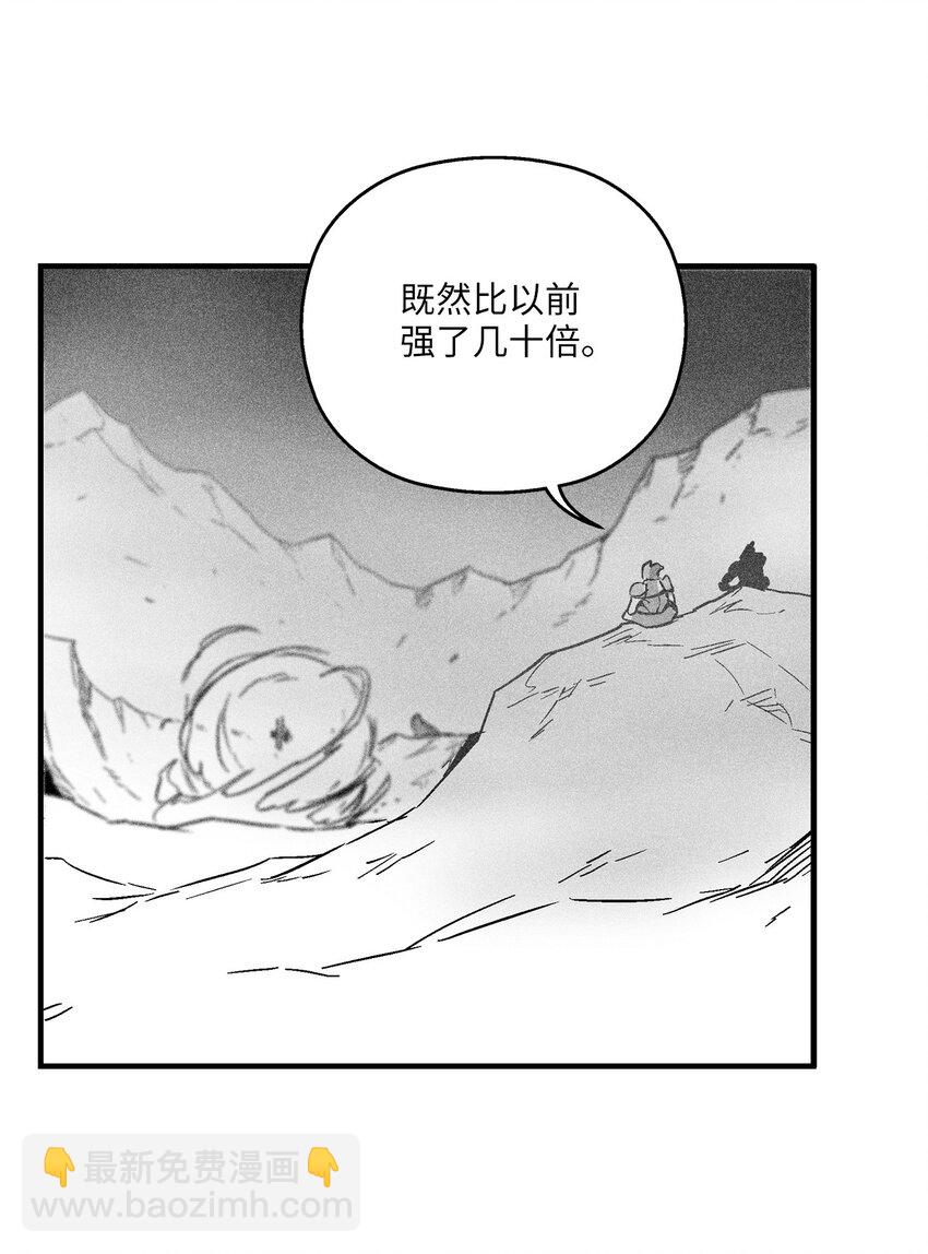 154 前往战线(1/2)-第154话