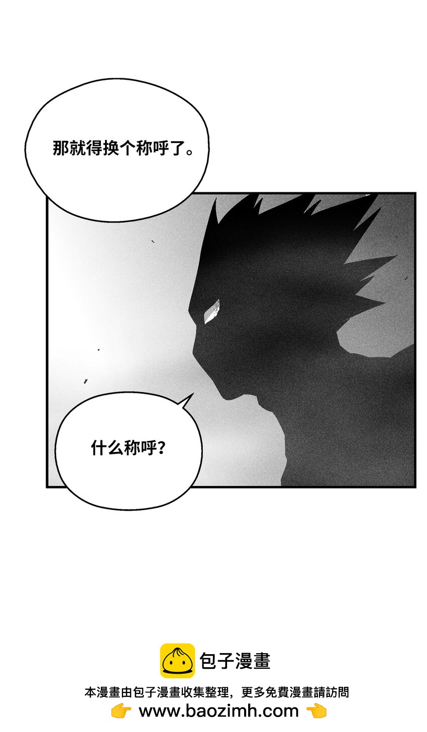 154 前往战线(1/2)-第154话