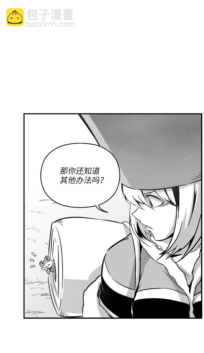 154 前往战线(1/2)-第154话