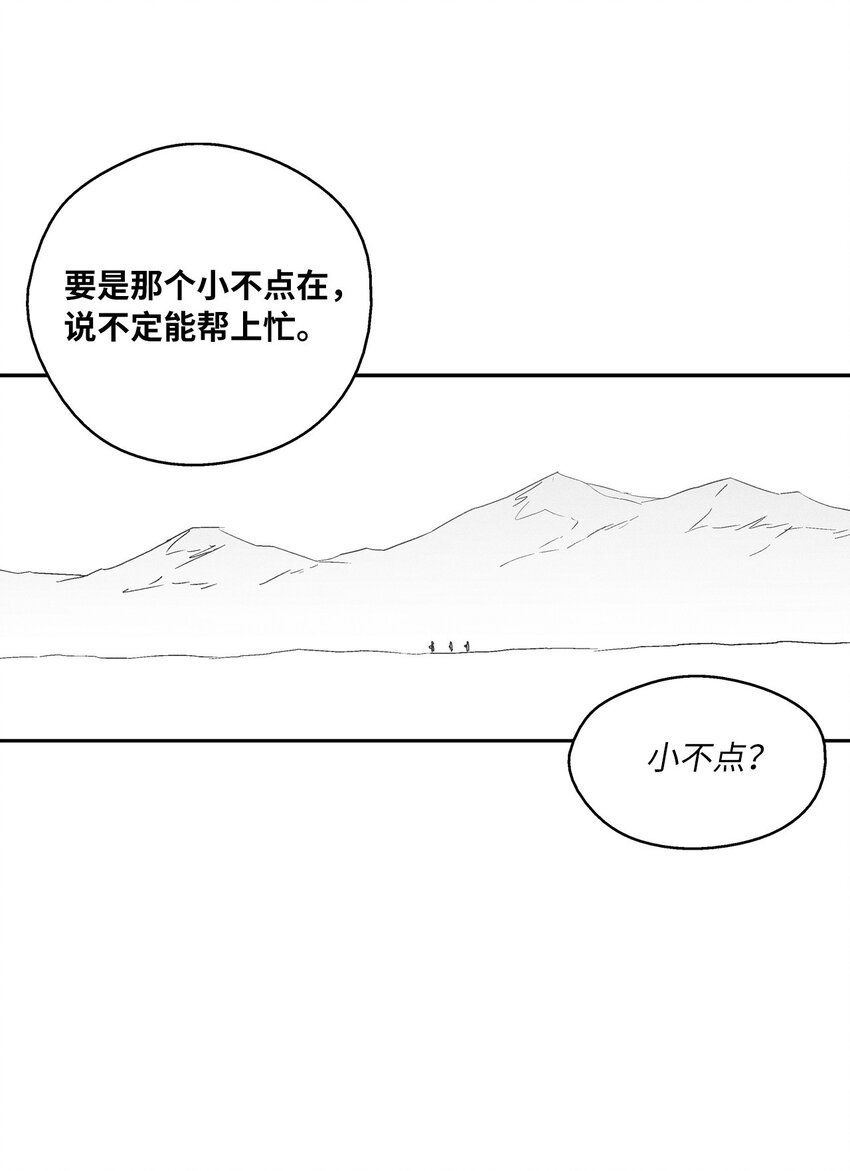 154 前往战线(1/2)-第154话