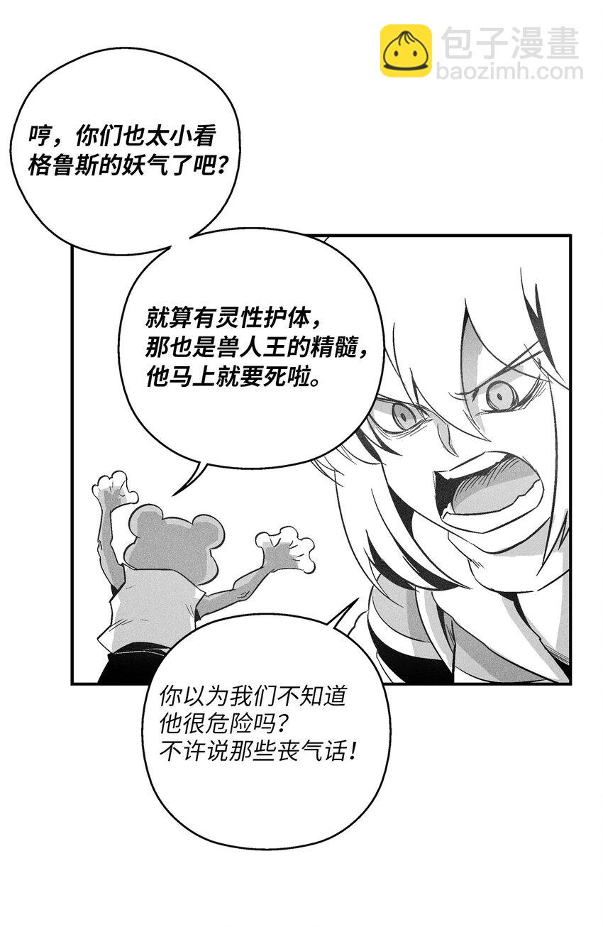 156 小青蛙的算盘(1/2)-第156话