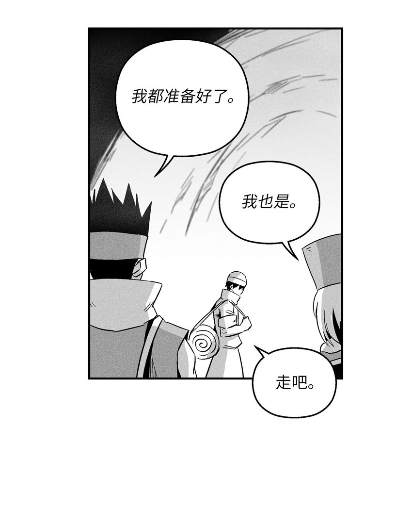 156 小青蛙的算盘(1/2)-第156话