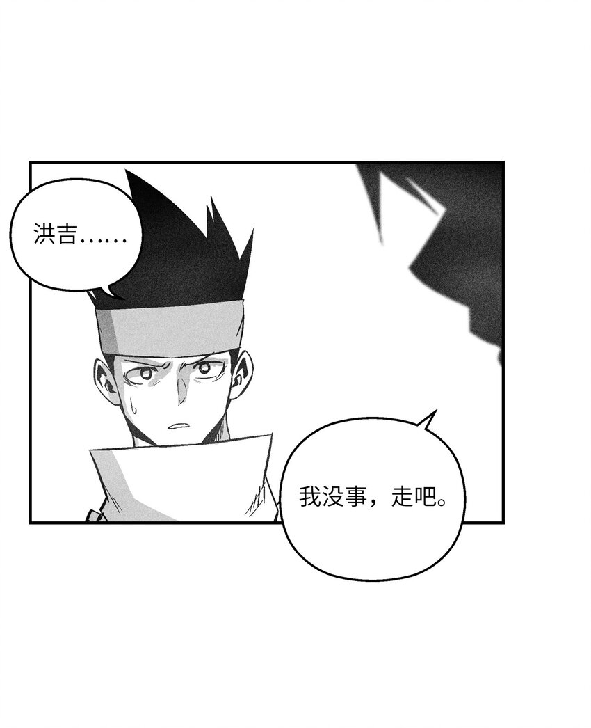 156 小青蛙的算盘(1/2)-第156话
