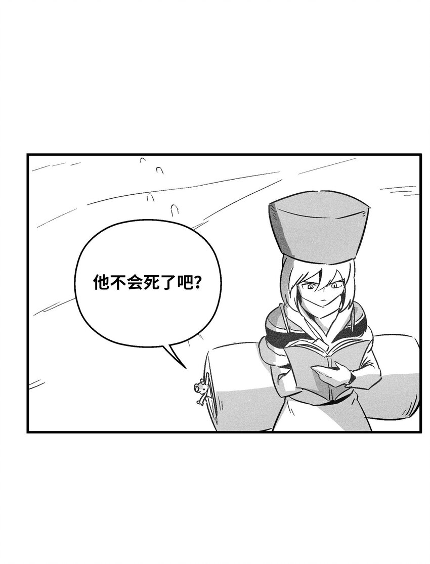 156 小青蛙的算盘(1/2)-第156话