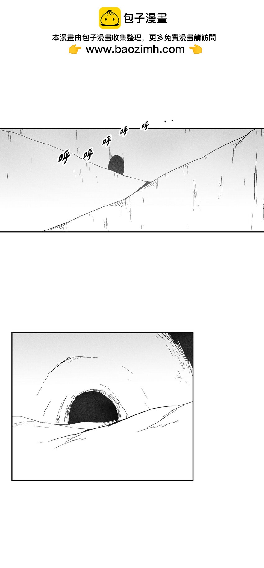 156 小青蛙的算盘(1/2)-第156话