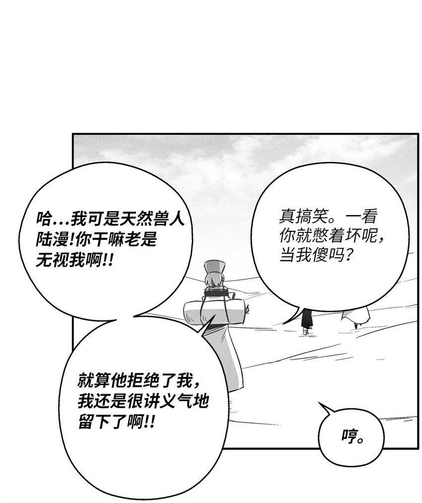 156 小青蛙的算盘(1/2)-第156话