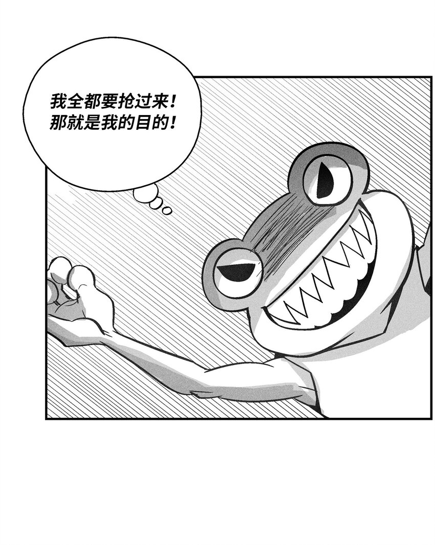 156 小青蛙的算盘(1/2)-第156话