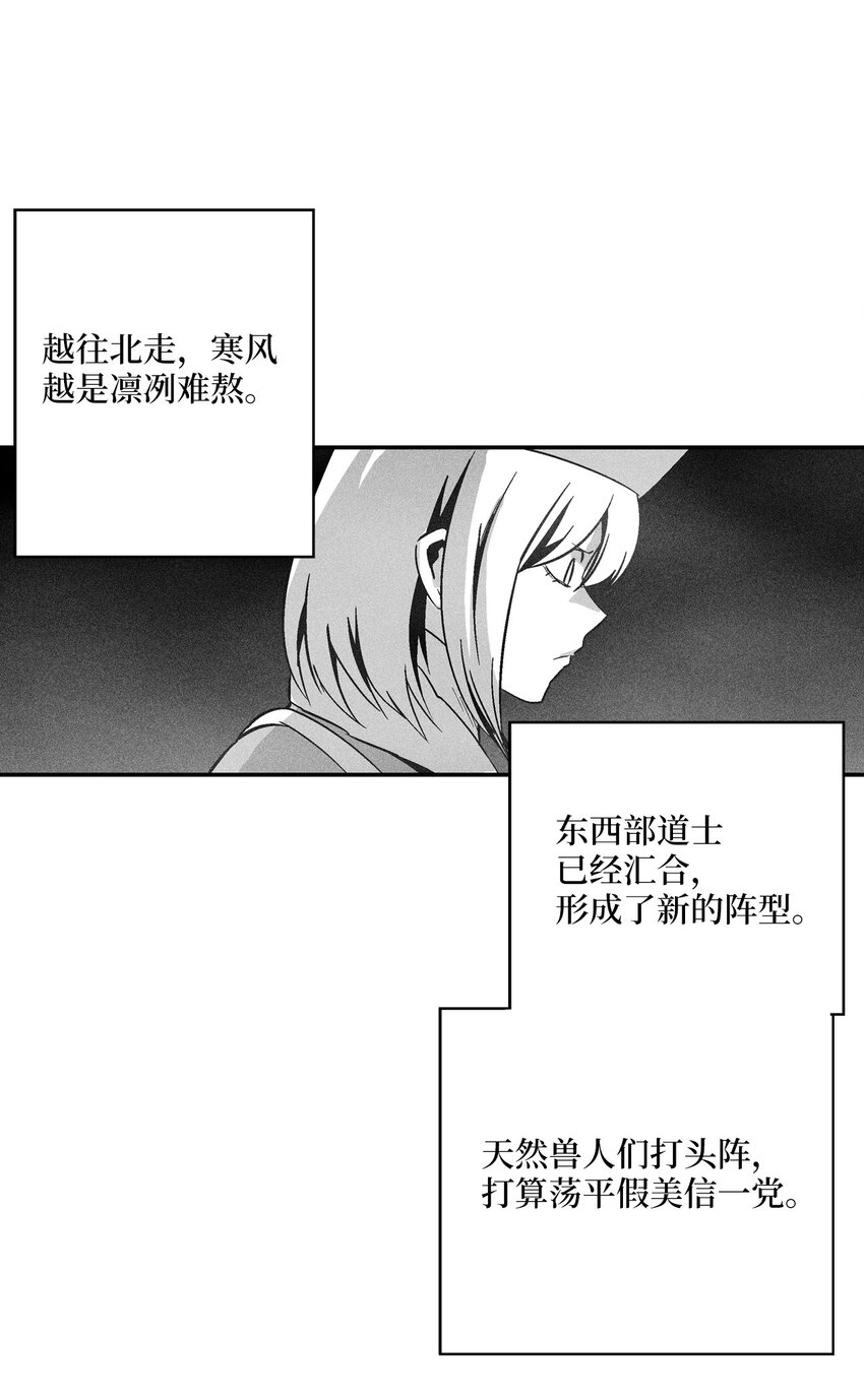 156 小青蛙的算盘(1/2)-第156话