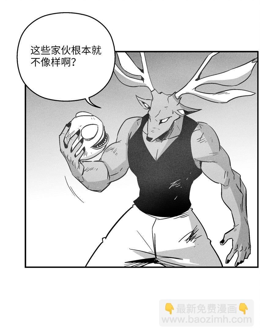 156 小青蛙的算盘(1/2)-第156话