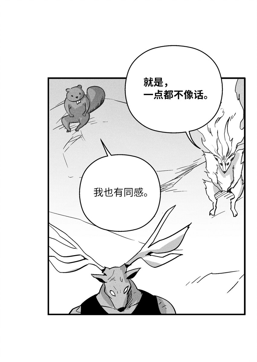 156 小青蛙的算盘(1/2)-第156话