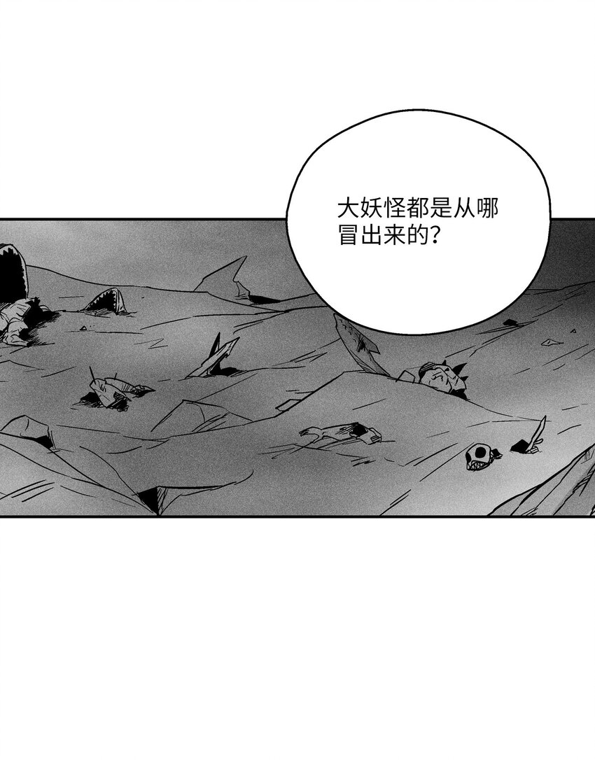 156 小青蛙的算盘(1/2)-第156话