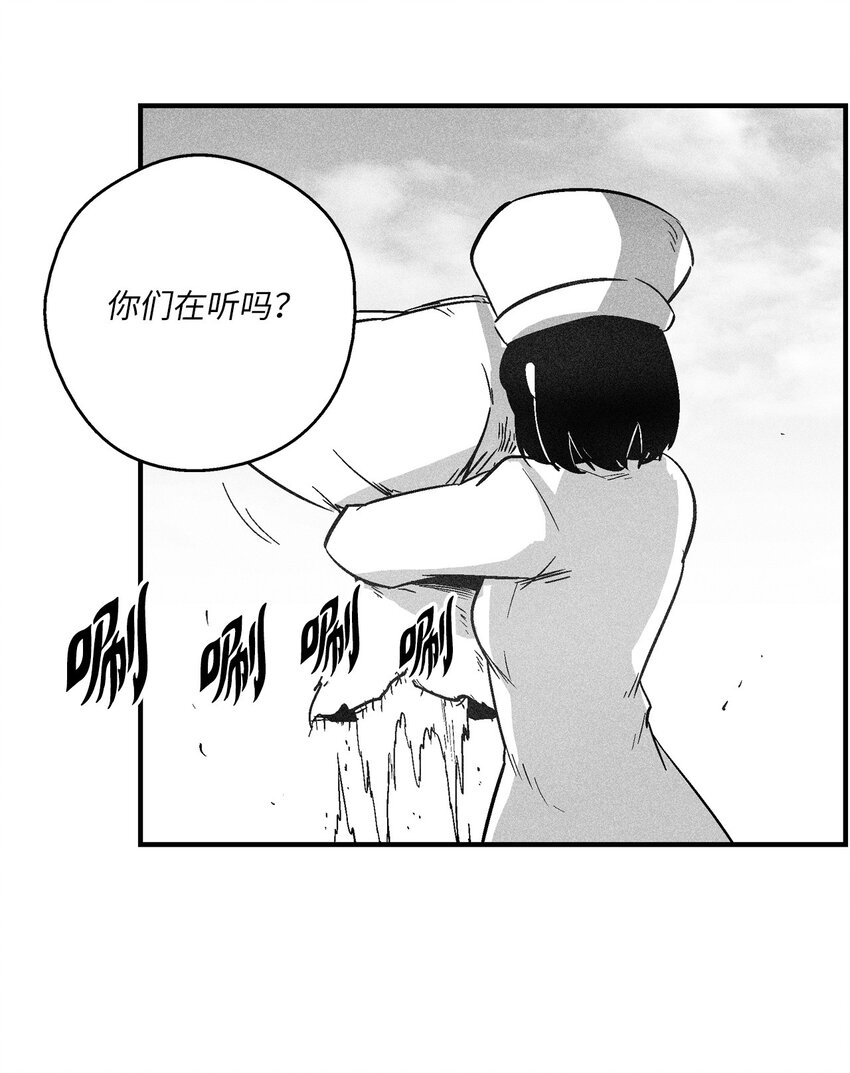 156 小青蛙的算盘(1/2)-第156话