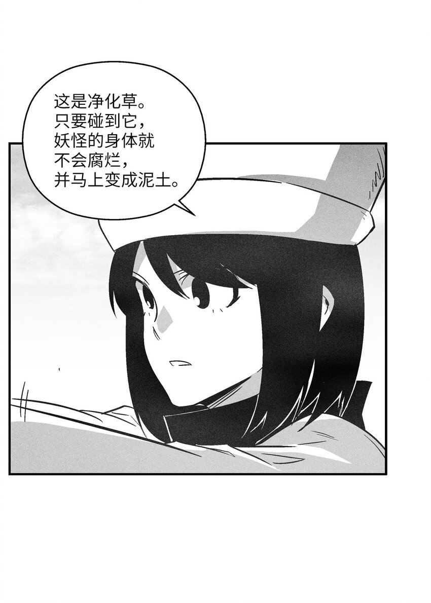 156 小青蛙的算盘(1/2)-第156话
