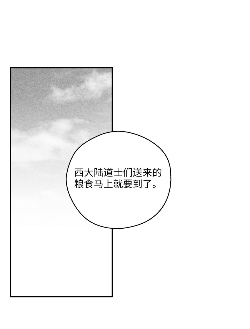 156 小青蛙的算盘(1/2)-第156话