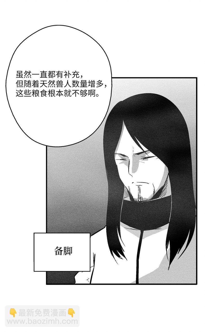 156 小青蛙的算盘(1/2)-第156话