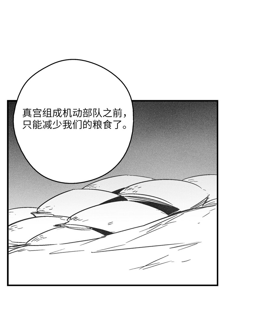 156 小青蛙的算盘(1/2)-第156话