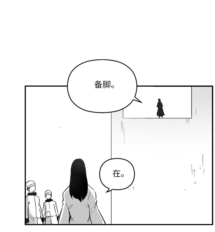 156 小青蛙的算盘(1/2)-第156话
