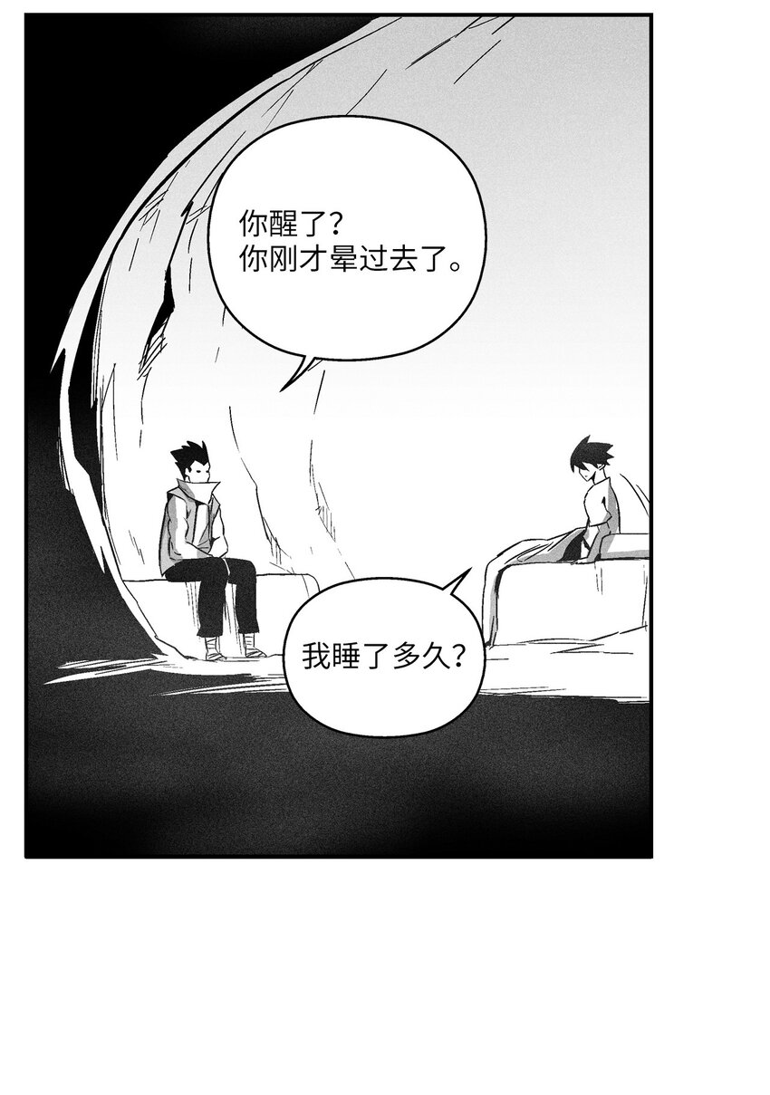 156 小青蛙的算盘(1/2)-第156话