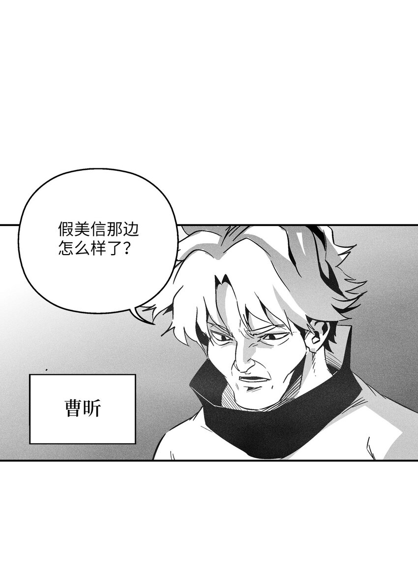 156 小青蛙的算盘(1/2)-第156话