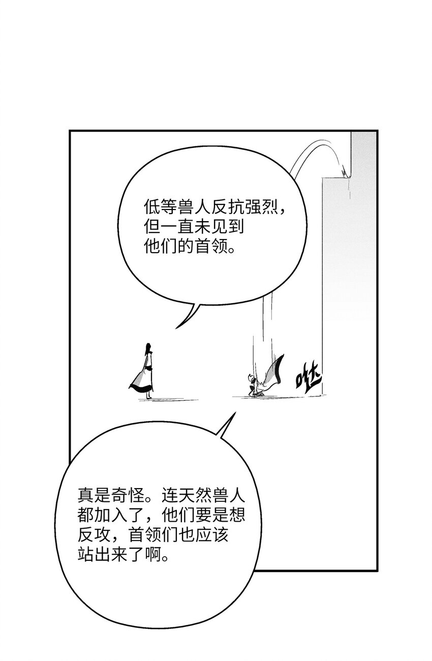 156 小青蛙的算盘(1/2)-第156话