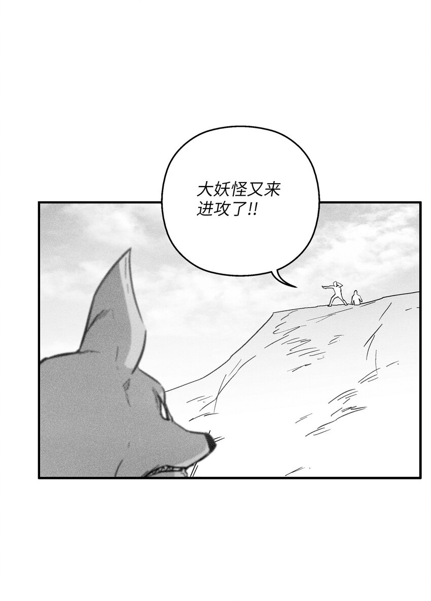 156 小青蛙的算盘(1/2)-第156话