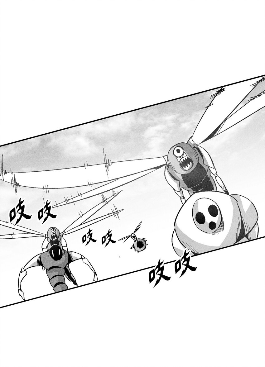 156 小青蛙的算盘(1/2)-第156话