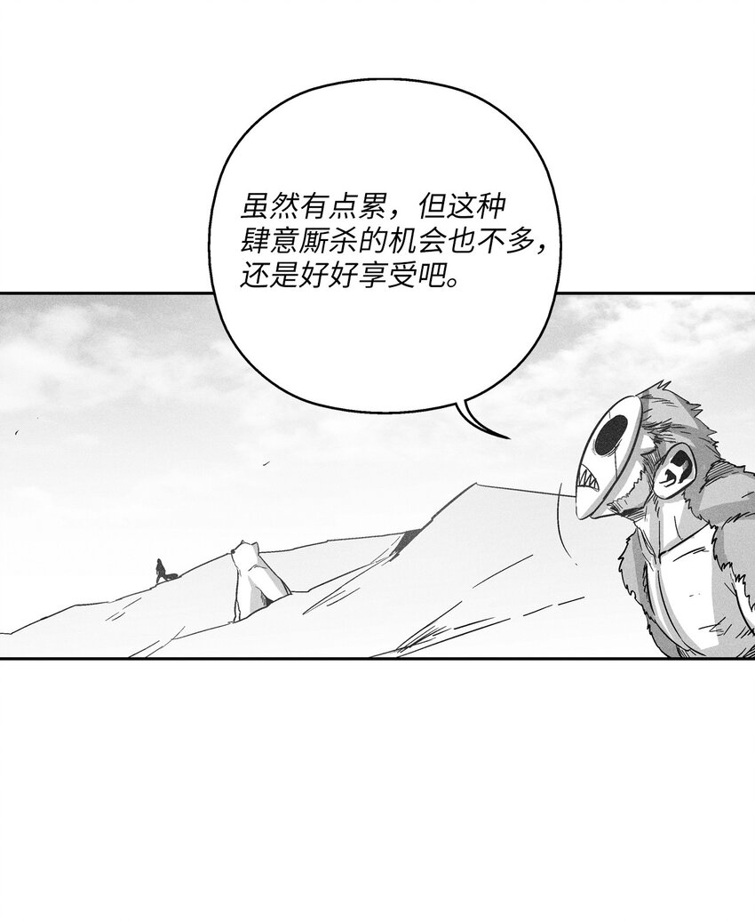156 小青蛙的算盘(1/2)-第156话