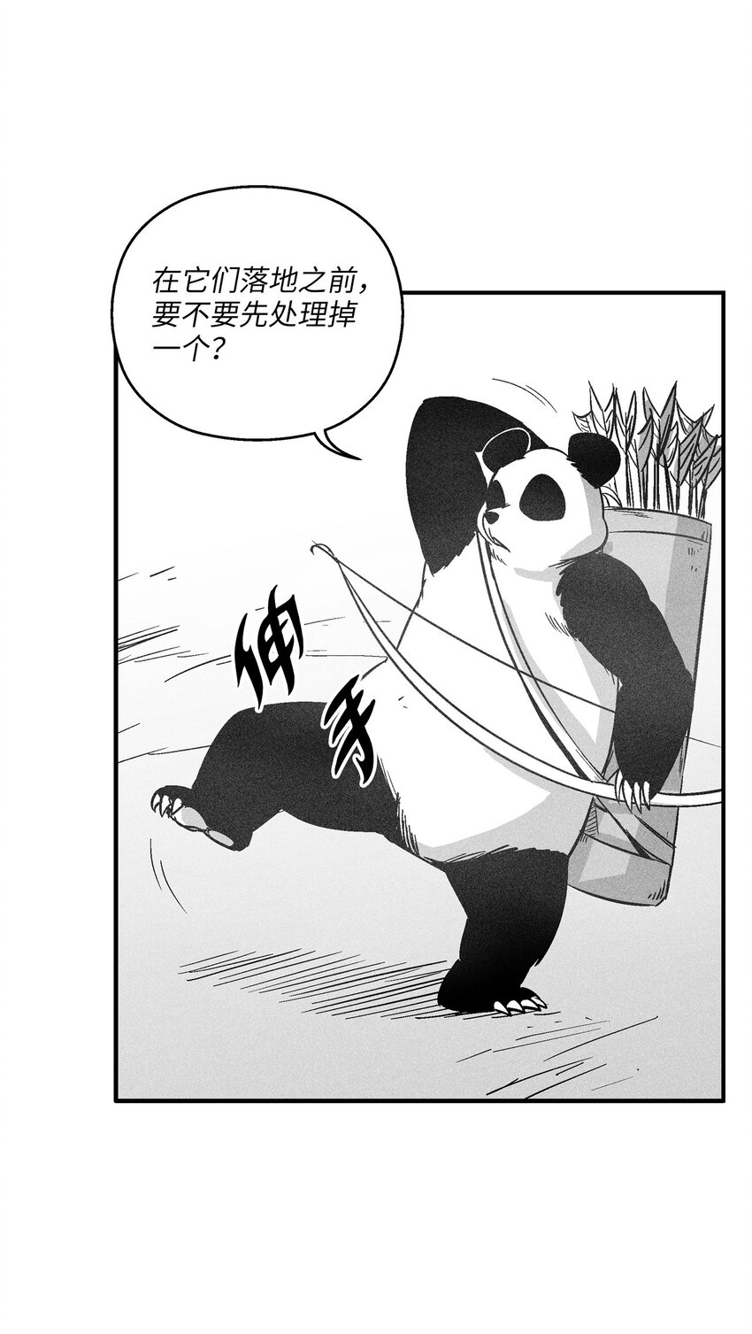 156 小青蛙的算盘(1/2)-第156话