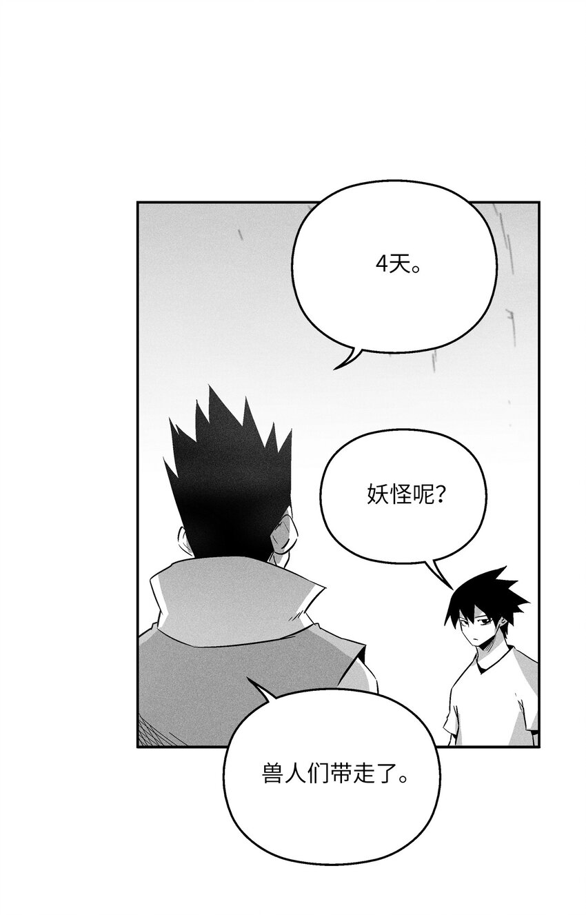 156 小青蛙的算盘(1/2)-第156话