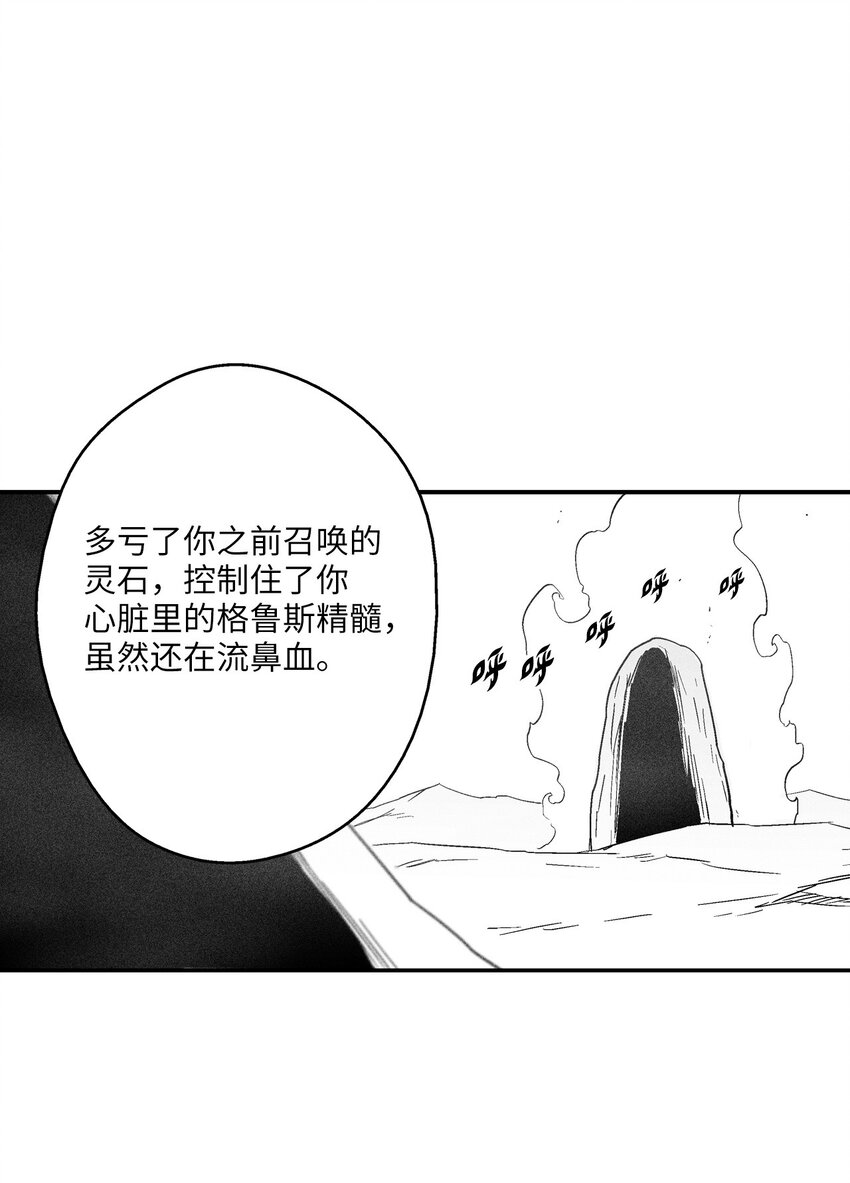 156 小青蛙的算盘(1/2)-第156话