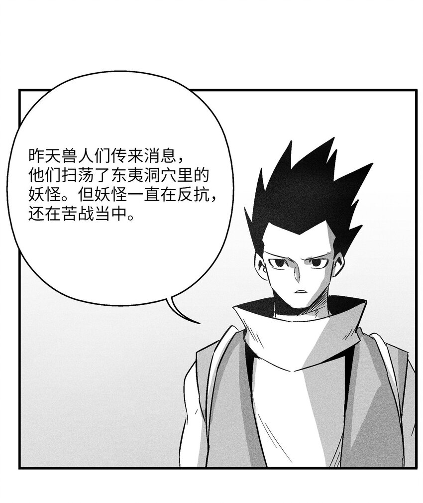 156 小青蛙的算盘(1/2)-第156话