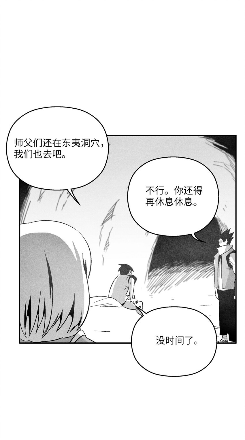 156 小青蛙的算盘(1/2)-第156话