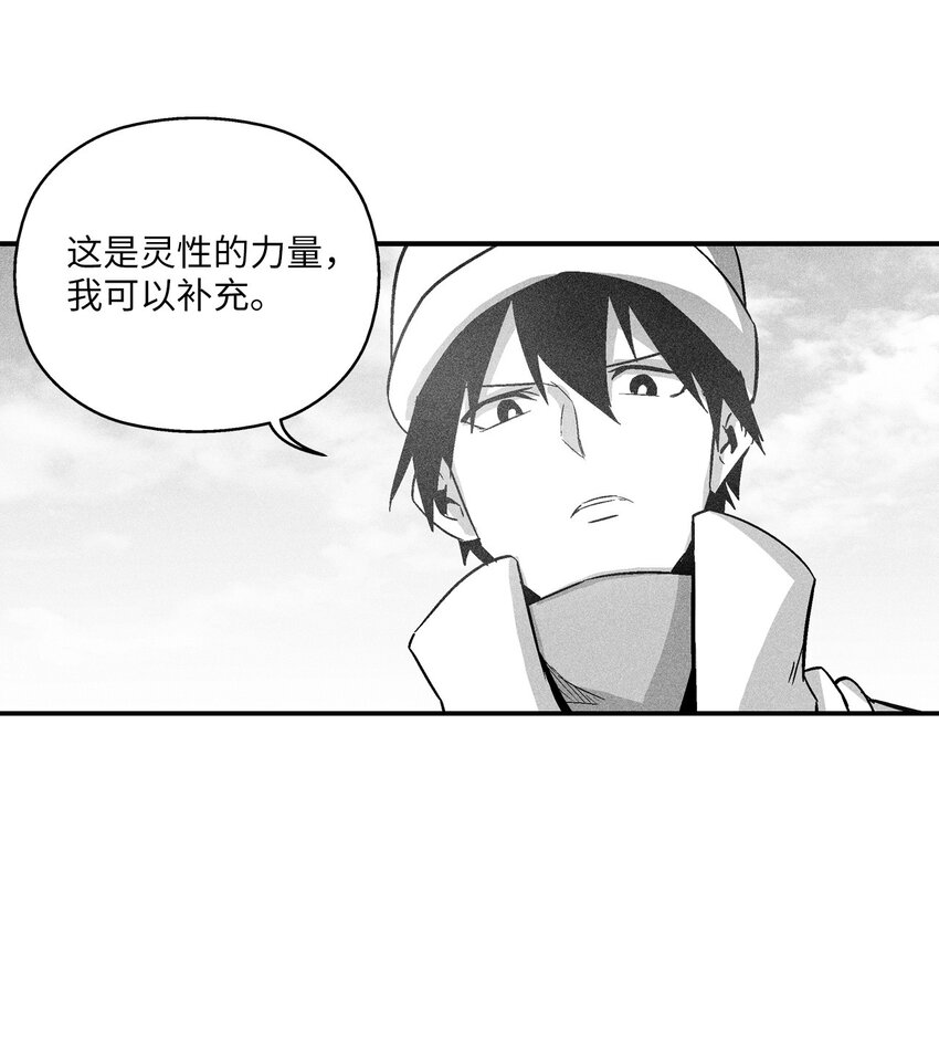 158 帕也夏留下的记录(1/2)-第158话