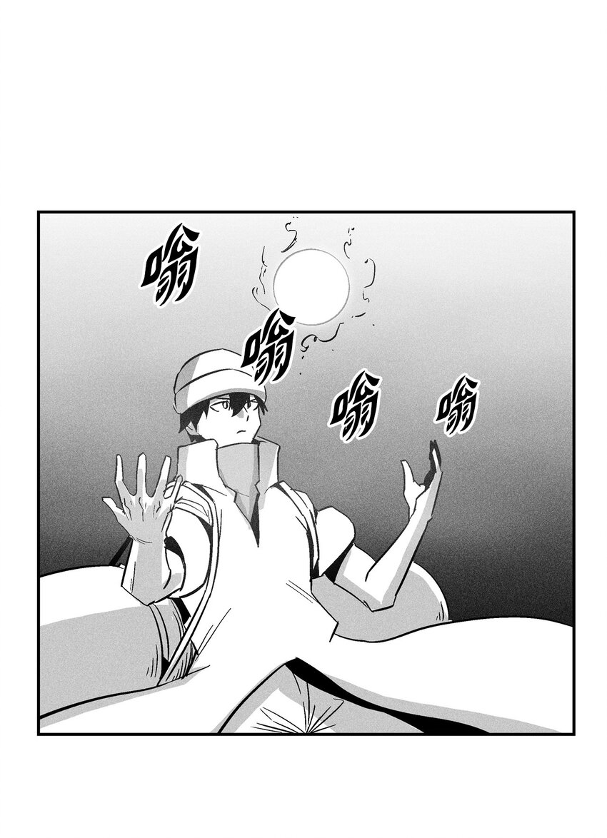158 帕也夏留下的记录(1/2)-第158话