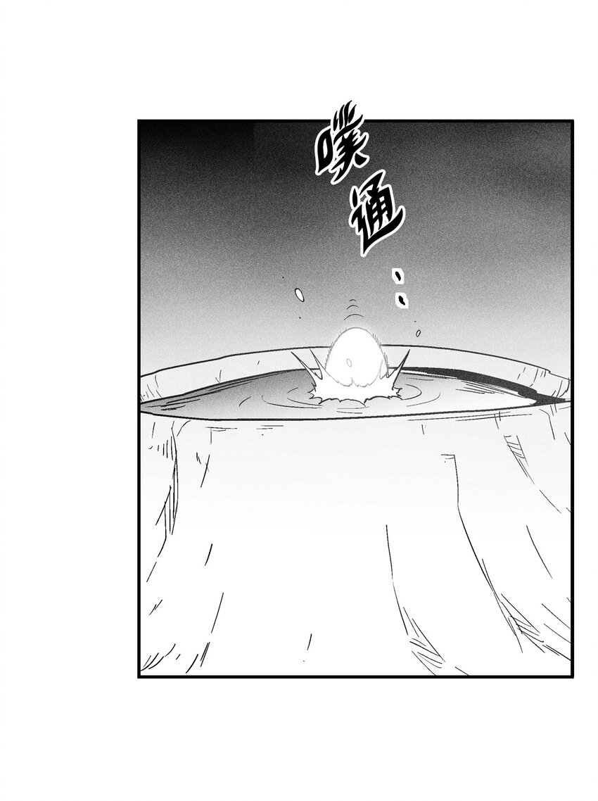158 帕也夏留下的记录(1/2)-第158话