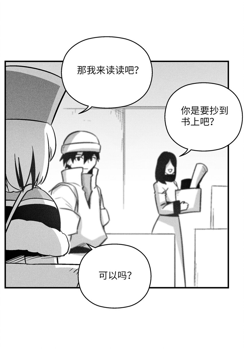 158 帕也夏留下的记录(1/2)-第158话
